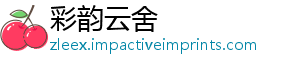 进口苗联疫突破代还五支，国0元有多远产替-彩韵云舍